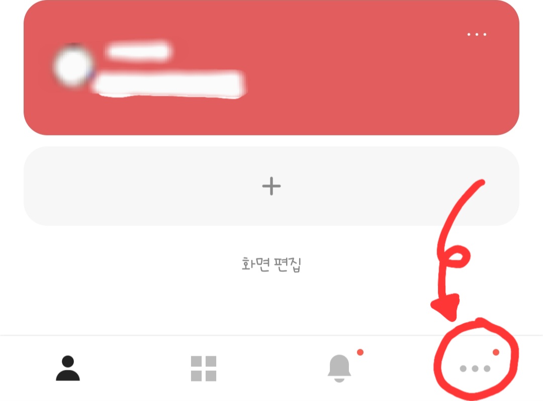 카카오뱅크-메인-화면