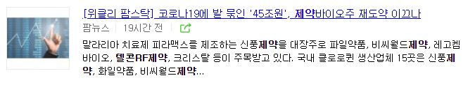 탈콘RF제약 주가