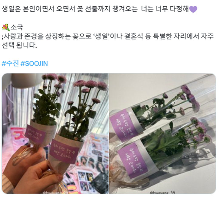 생카에서 역조공한 아이돌 모음 | 인스티즈