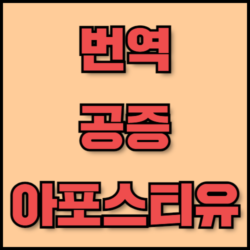 밀과 콩 수출 준비: 시장 진출 전략과 서류 준비 방법. 밀과 콩의 특성, 주요 곡물 수출국의 시장 진출 전략, 그리고 수출 시 필요한 서류 준비 방법까지 안내합니다. 한국통합민원센터는 신속하고 정확한 서류 인증, 번역, 공증 서비스를 제공합니다.