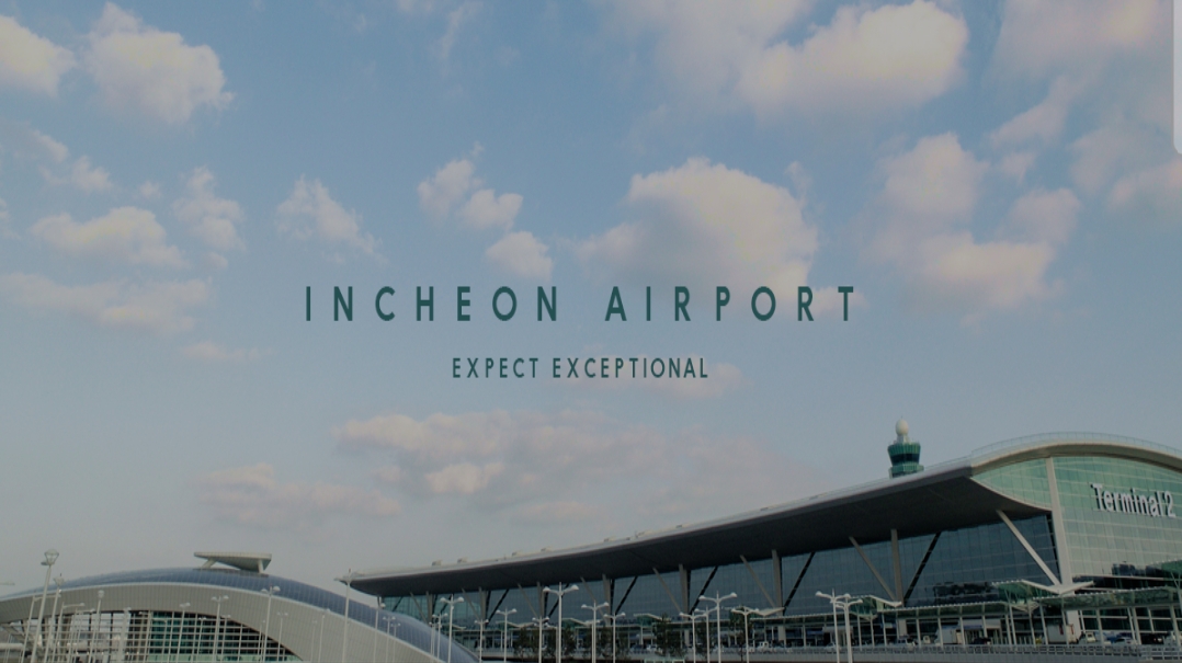  인천공항 드론으로 인해 한때 항공기 회항