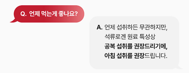 석류로겐 후기 갱년기 효과