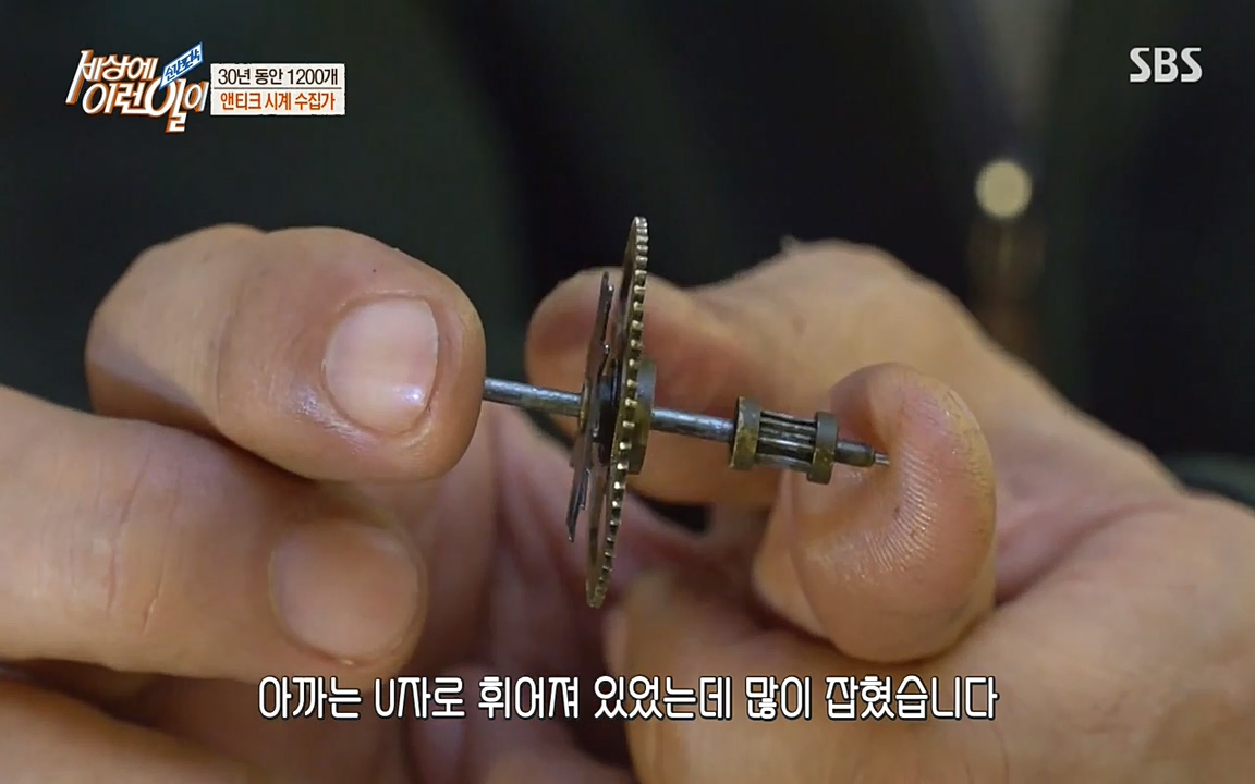 순간포착 세상에 이런일이.E1177.220427p-NEXT.mp4_20220427_182558.653.jpg