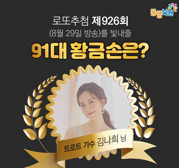 로또(24시)마트 이미지