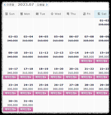  0714 거제뷰CC, 경도CC, 파인밸리CC, 오션비치CC 1박2일 골프패키지 가격, 날씨