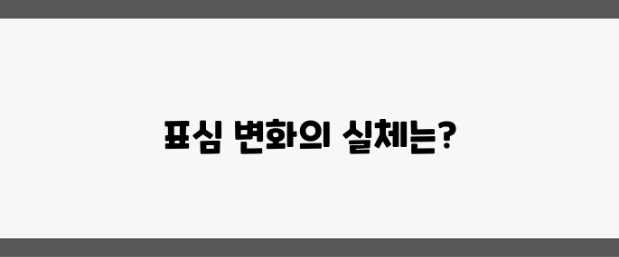 윤석열 파면 후 맞이한 첫 현충일, 조기대선 표심의 향방을 깊이 분석합니다.