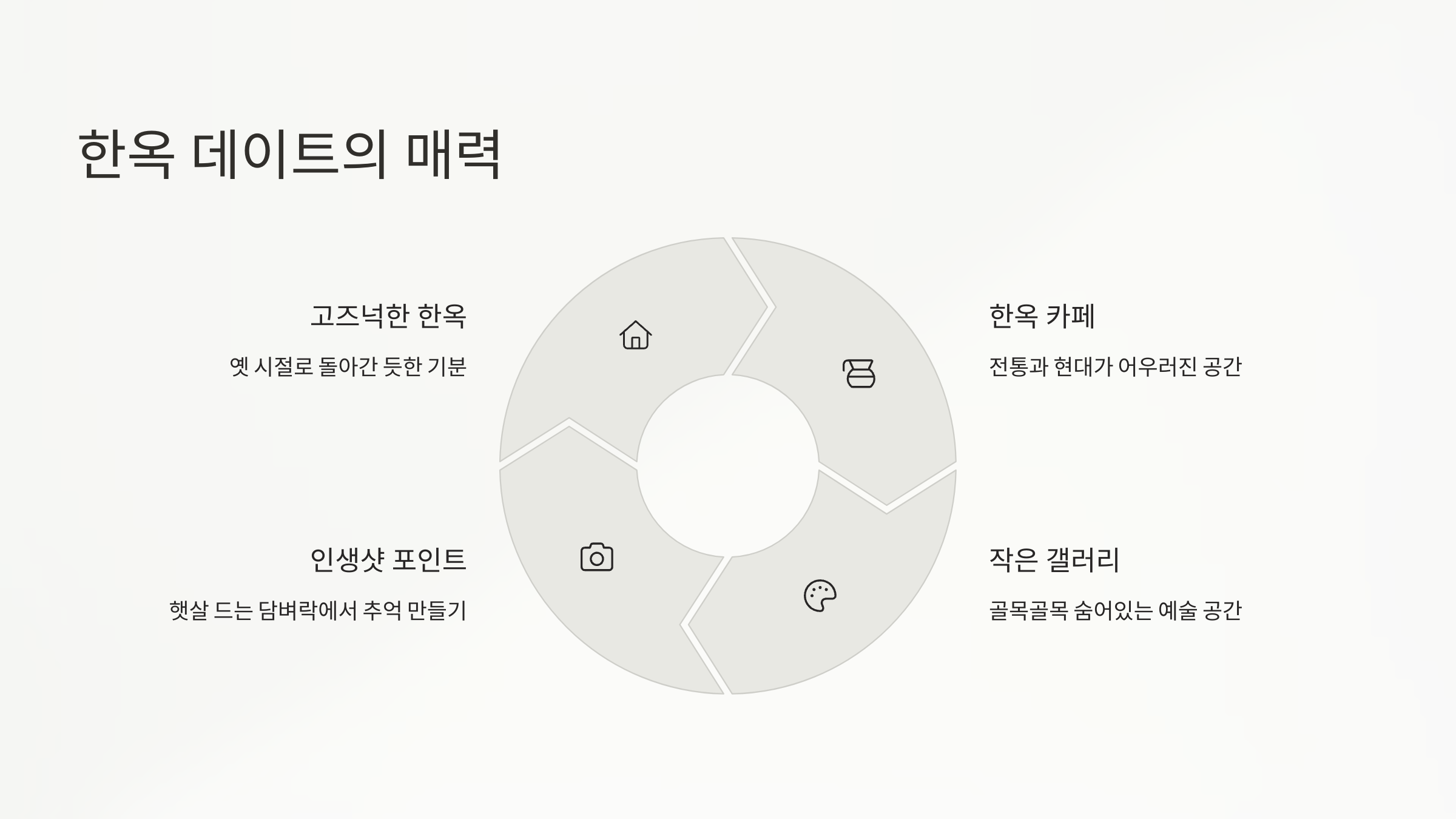 서촌-골목길-03