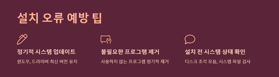 디스크공간
