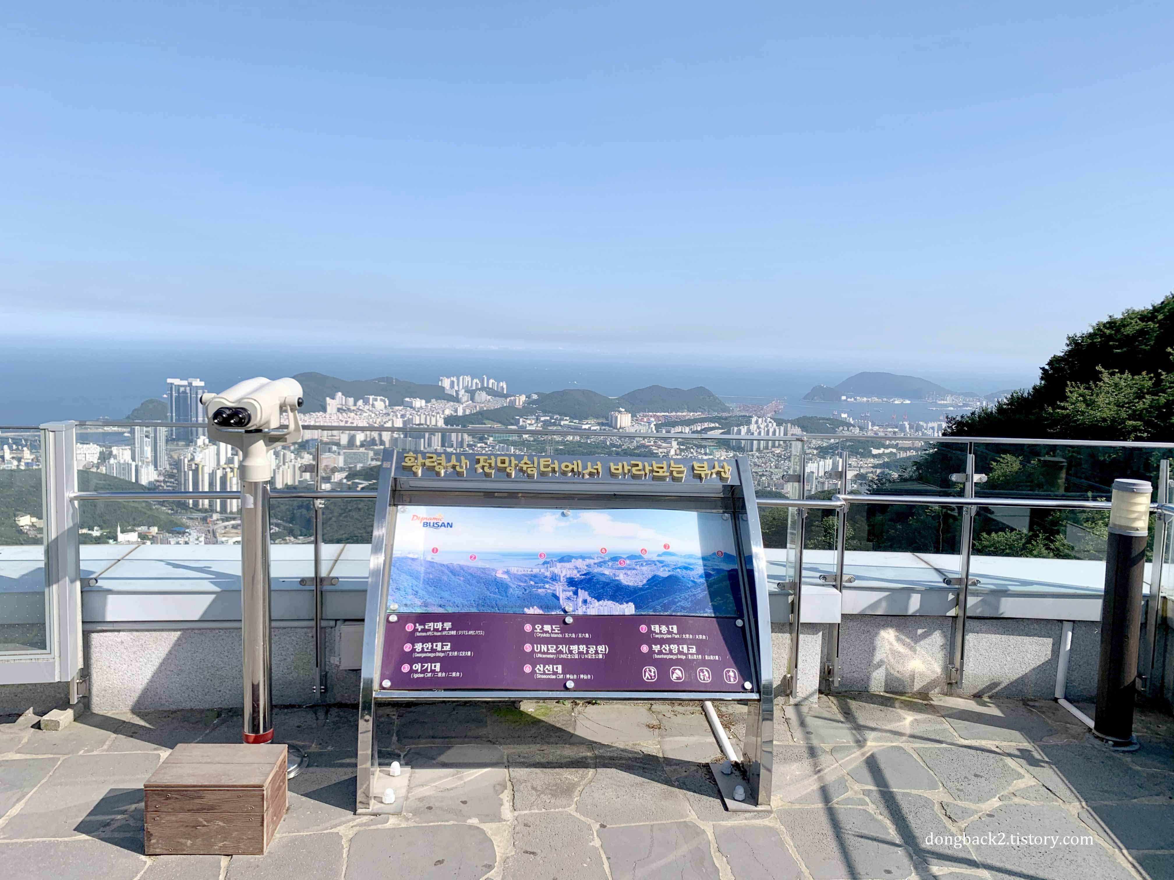  [남구] 부산에서 드라이브하기 좋은 '황령산전망쉼터'