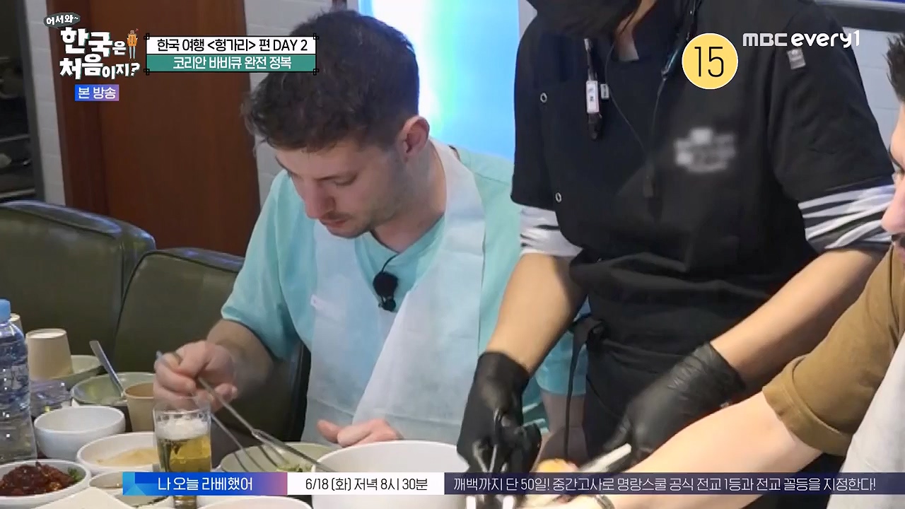 어서와 한국은 처음이지 시즌2.E317.240607p-NEXT.mp4_20240607_201728.129.jpg