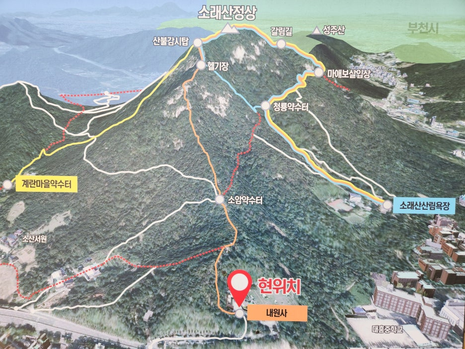 소래산정상 이미지