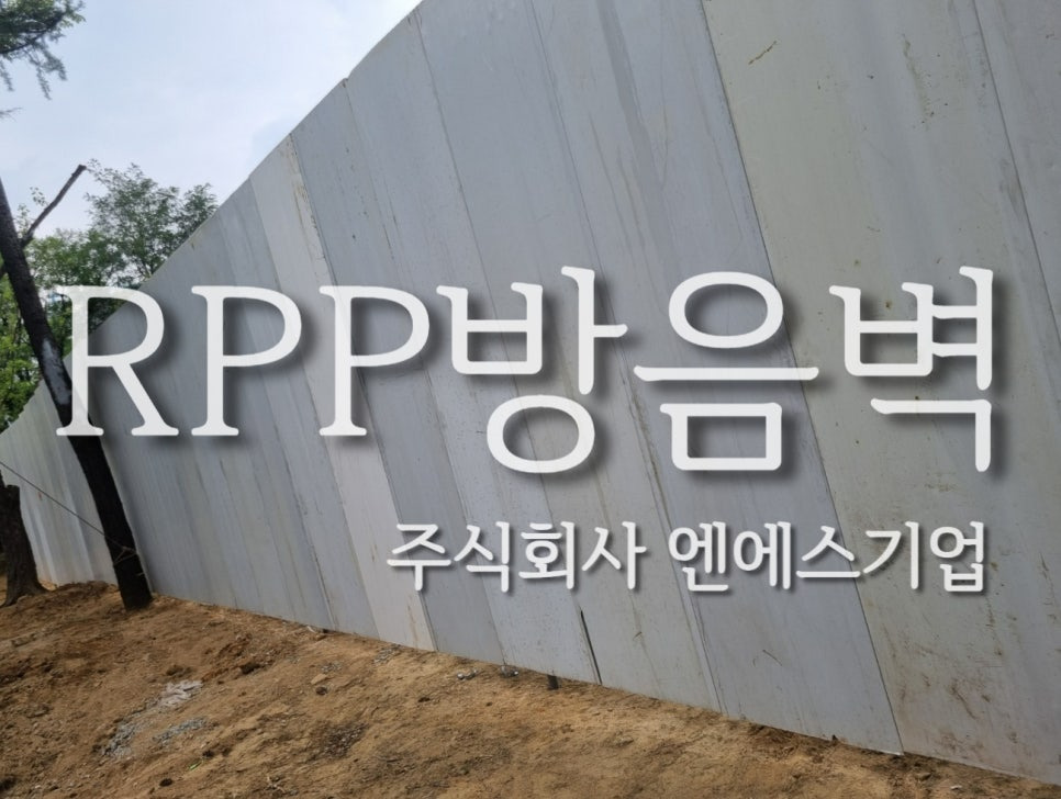 시공완료