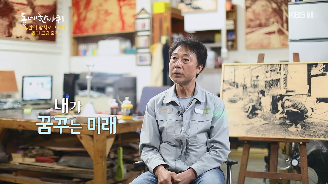 동네 한 바퀴.E278.240616p-NEXT.mp4_20240616_164336.561.jpg