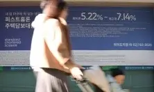  내년 신생아 특례 대출 27조 최저 1.6% 금리 적용 모기지