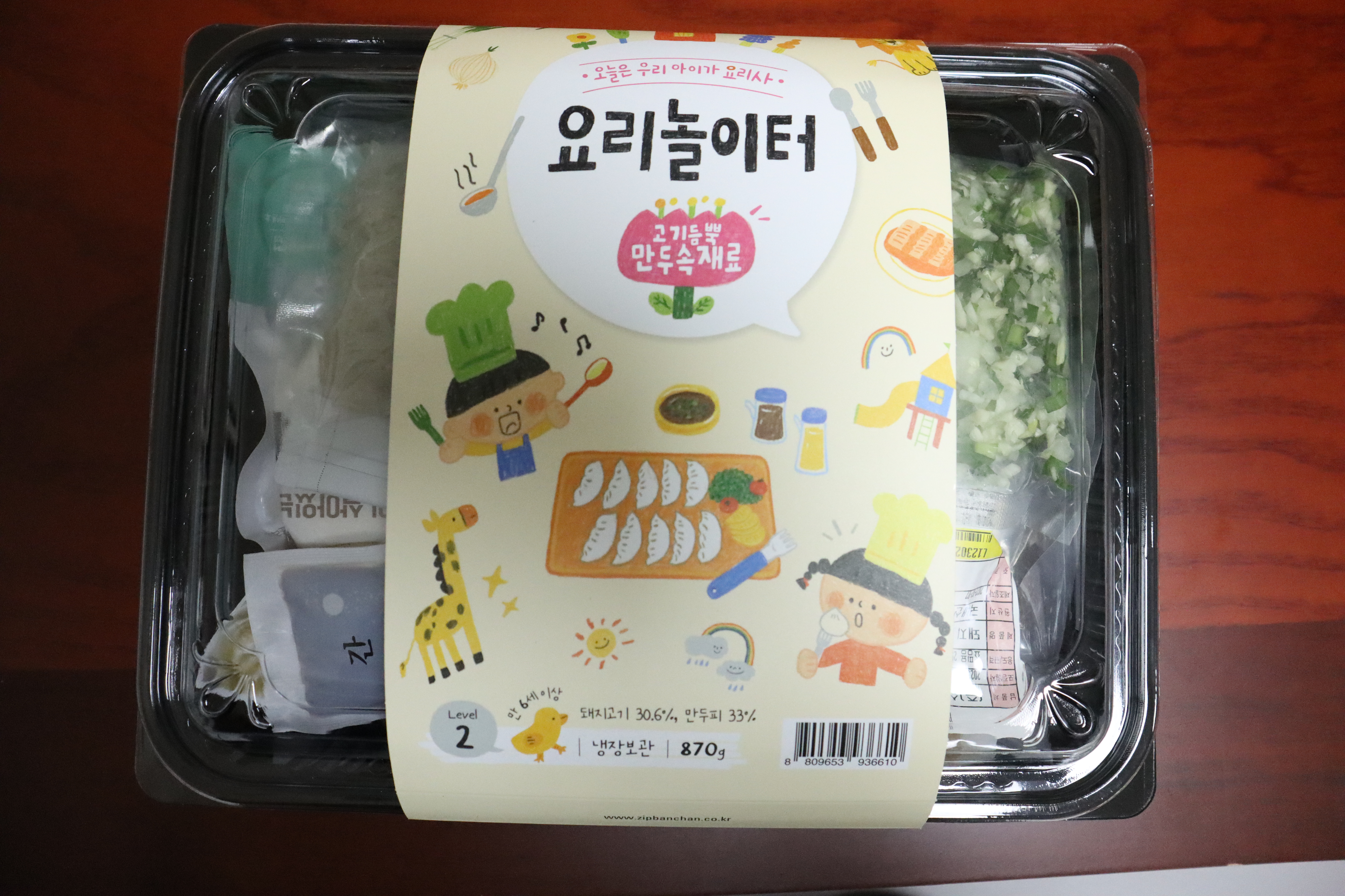  지빈파파의 가족과 음악 이야기