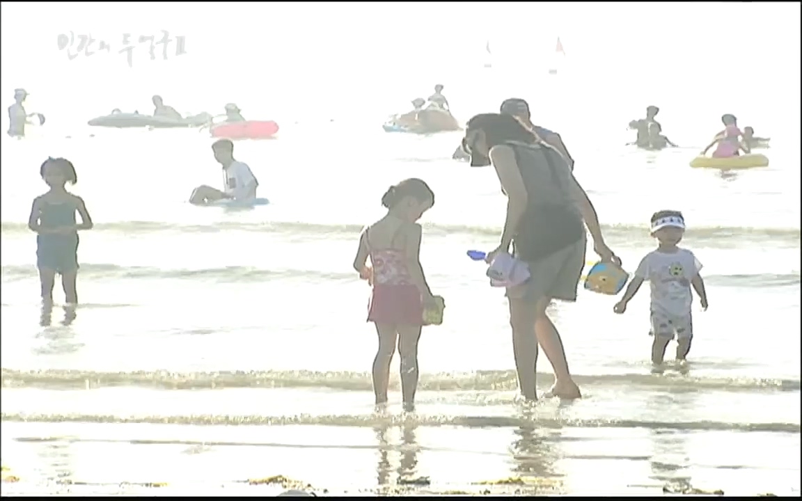 EBS 다큐프라임 - Docuprime, 인간의 두 얼굴2 제2부 아름다운 세상.mp4_20220608_212039.908.jpg