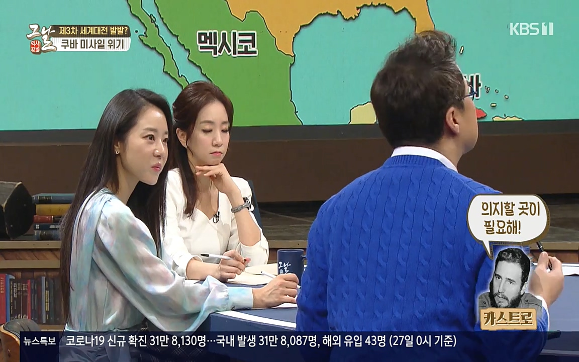 역사저널 그날.E353.220328p-NEXT.mp4_20220606_180615.177.jpg