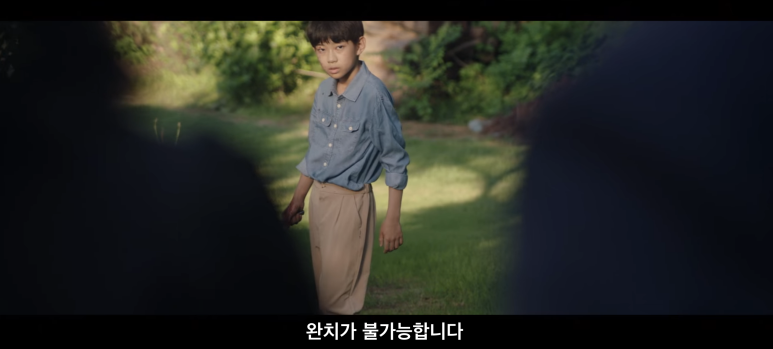 꽃미남당 14화 14화 임숙모 카르텔 택지개발사업 정리 (이거 완전 부동산 사기의 정석) 8