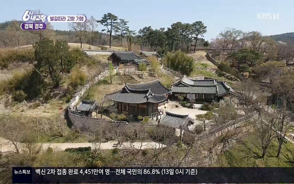 6시 내고향.E7510.220414p.H264-F1RST.mp4_20220419_185755.558.jpg