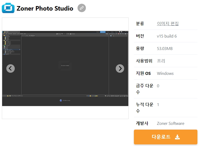 Zoner-Photo-Studio