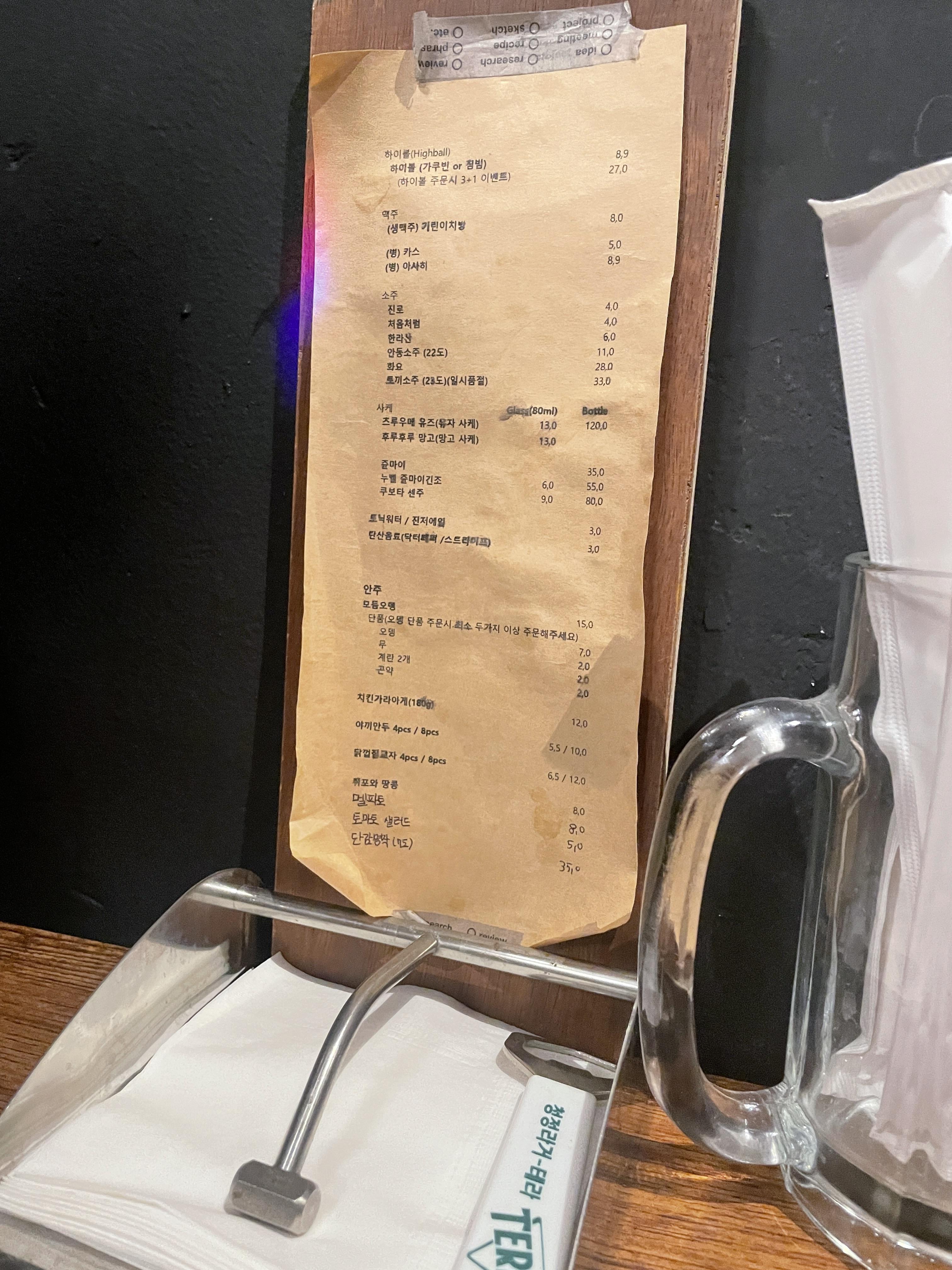 종점오뎅 이미지