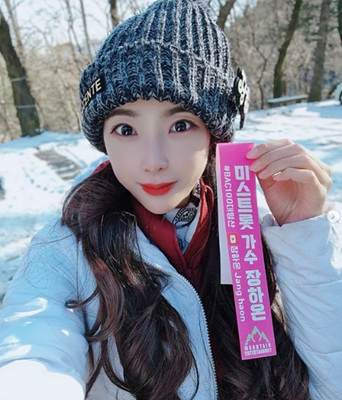 마운틴 엔터테인먼트 이미지