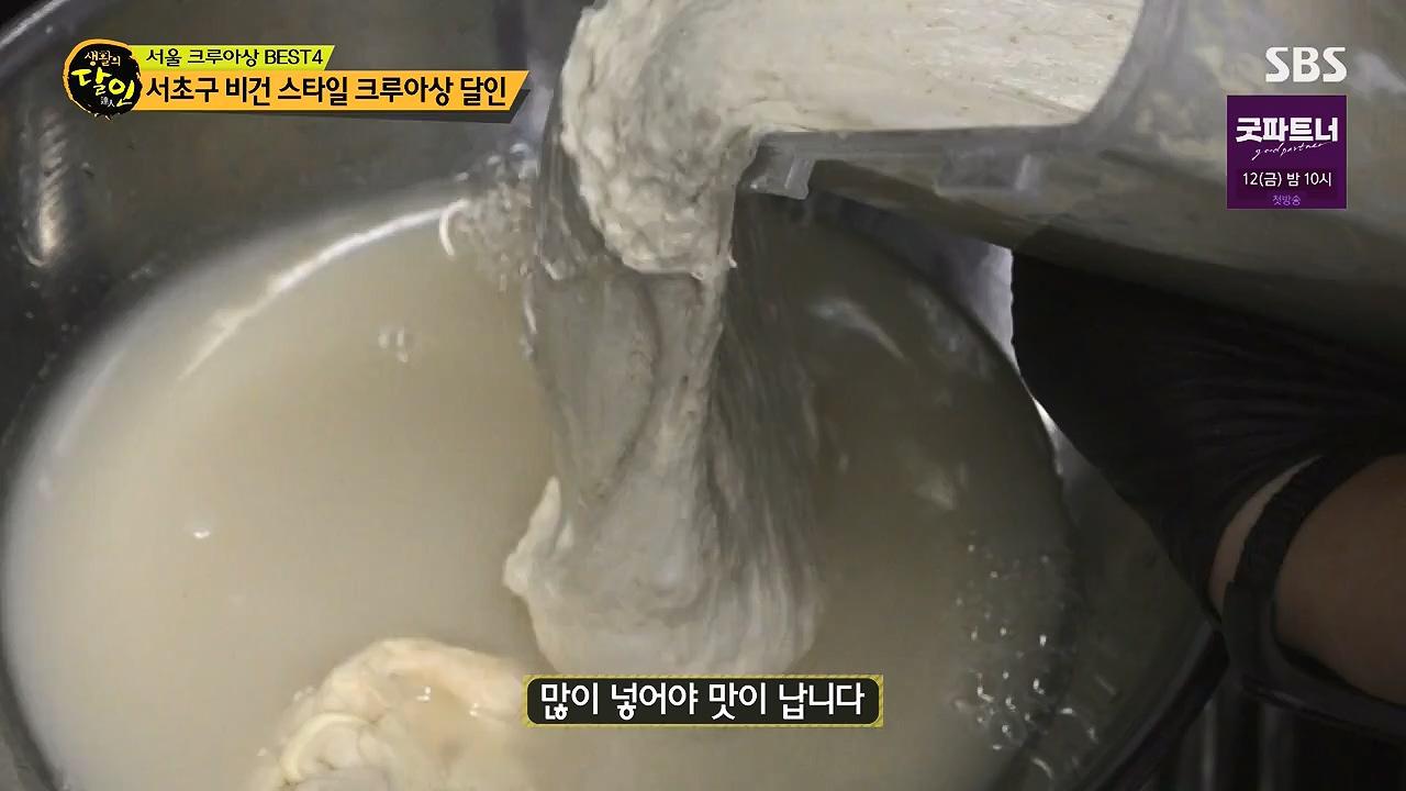 생활의 달인.E942p-NEXT.mp4_20240702_201057.870.jpg