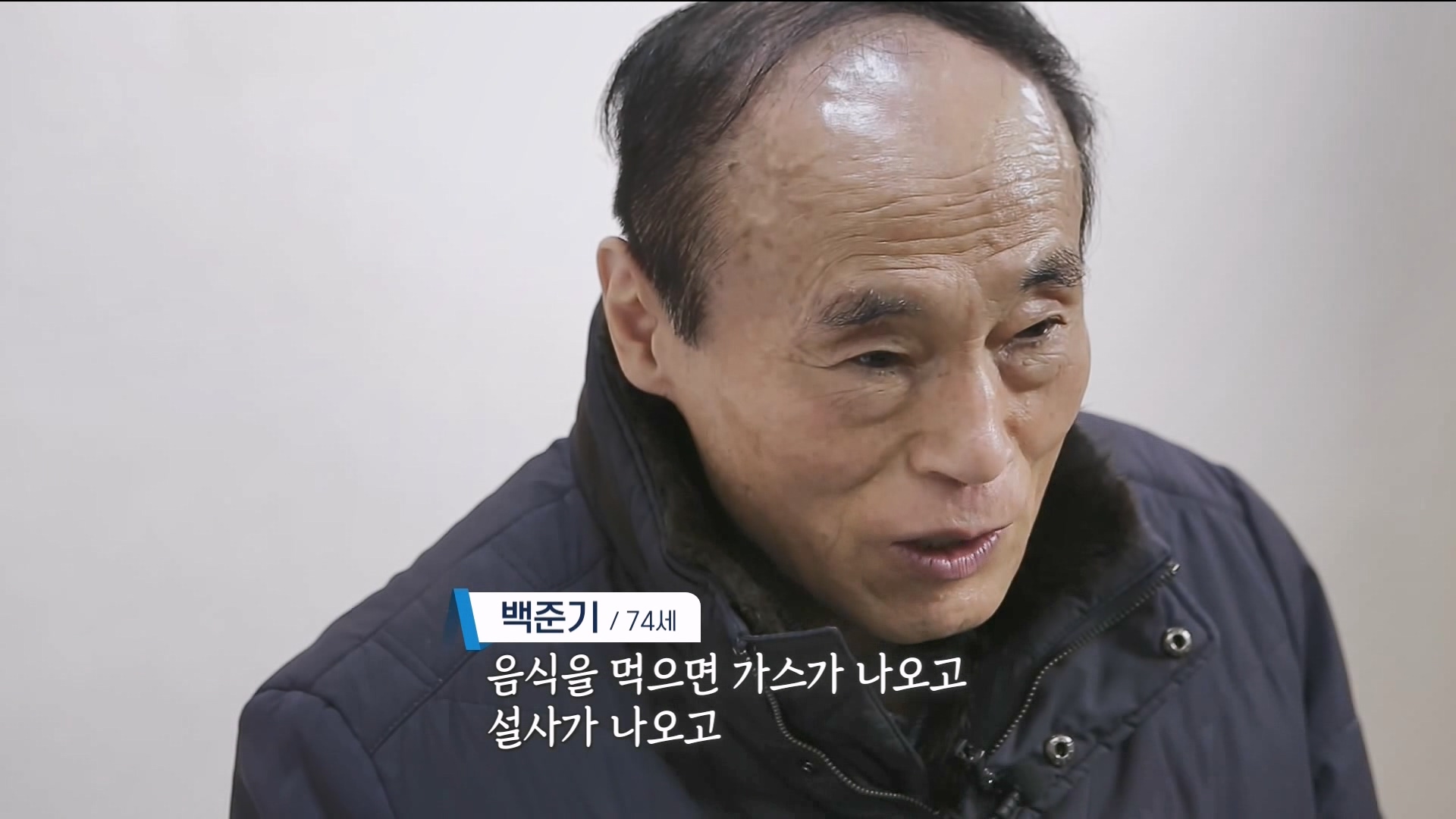 잘 먹고 잘 싸는 법 240323.mp4_20240324_174659.199.jpg