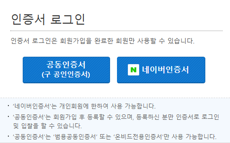  공매(온비드)로 농지 임대하기