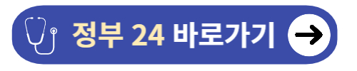 케어 퍼밋 재발급