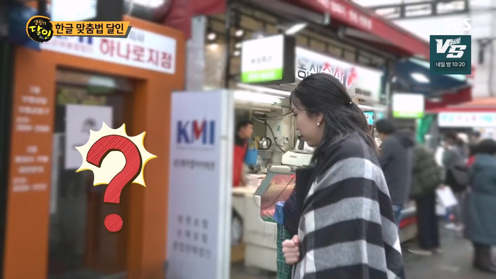 생활의 달인.E915.231211p.H264-F1RST.mp4_20231212_205220.282.jpg