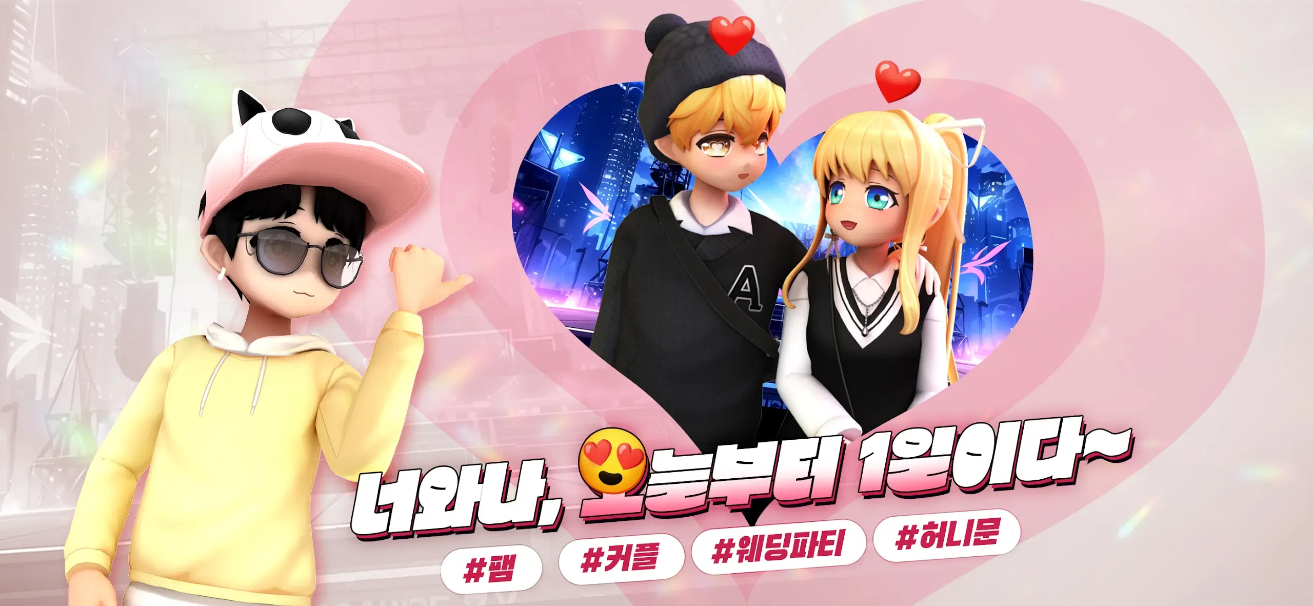 럽플레이스