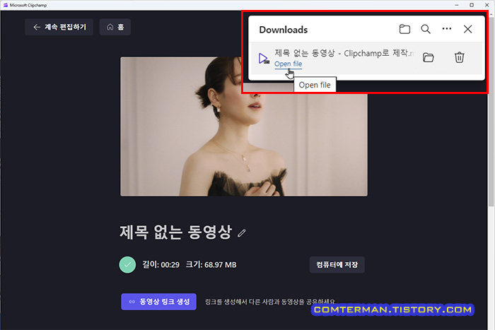 Clipchamp 동영상 해상도 변환 인코딩