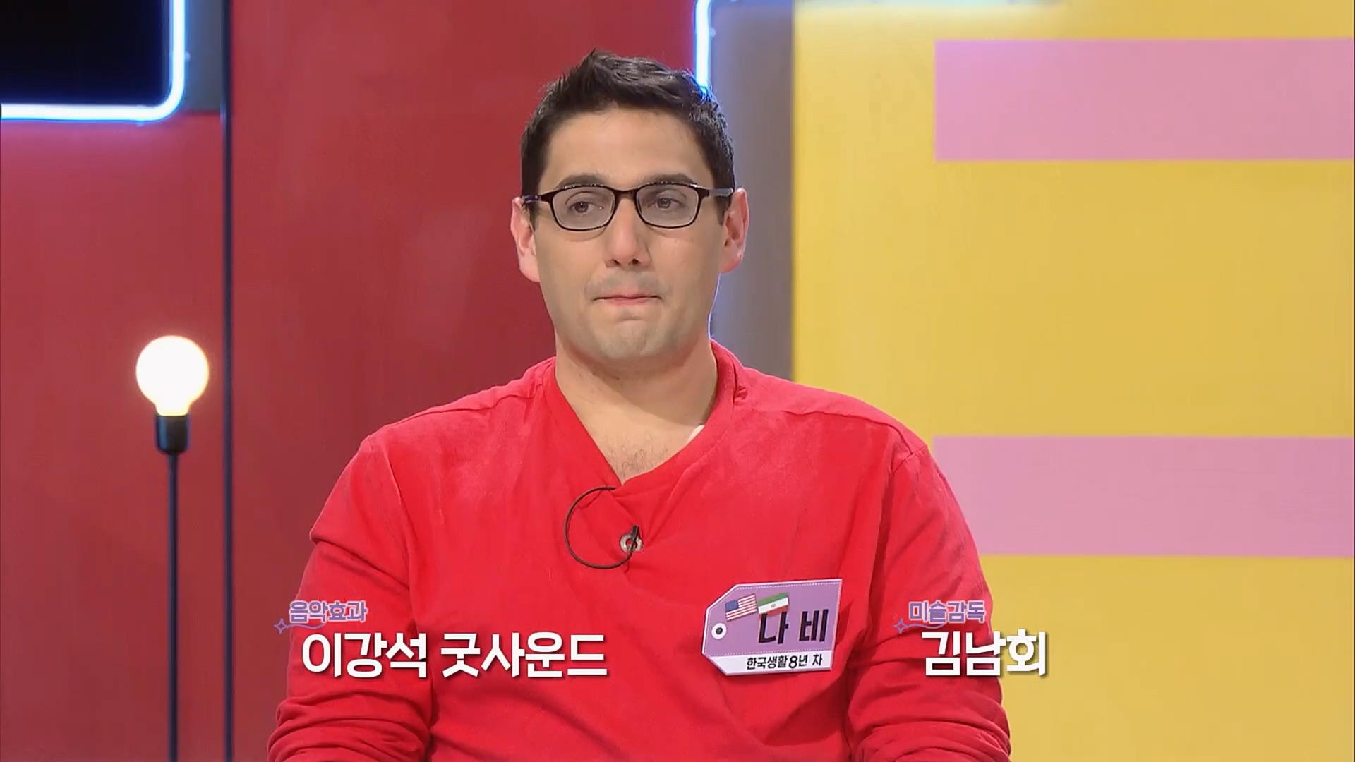 이웃집 찰스.E375.230214p.H264-F1RST.mp4_20230215_201437.483.jpg