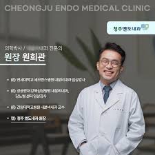 좋은아침내과의원 이미지