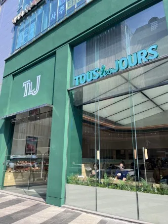 뚜레쥬르 강남직영점 빵 뷔페 가격 무한리필_11