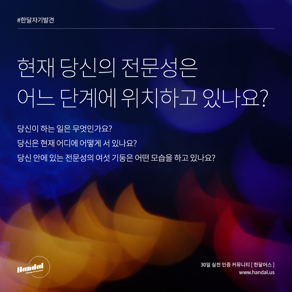  Day13. 10년 차, 20년 차 초보가 되고 싶지 않다.