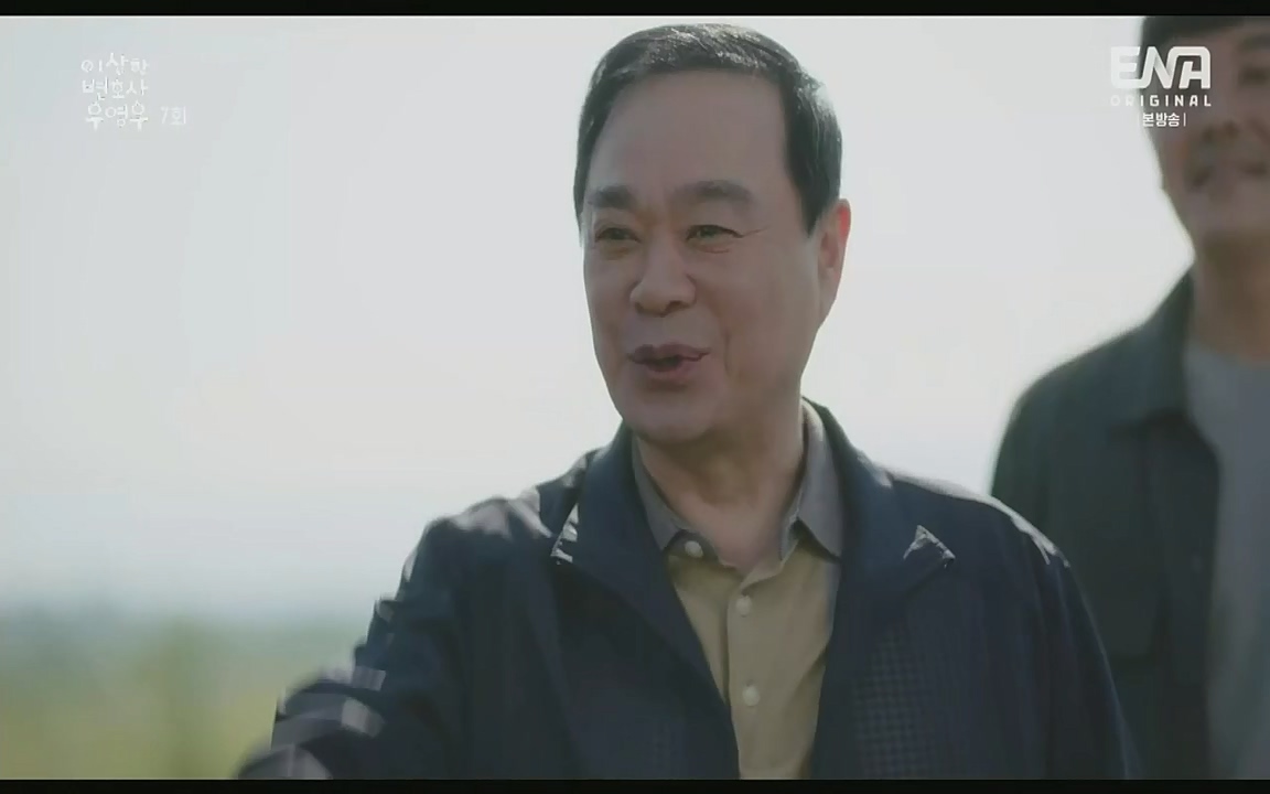 이상한 변호사 우영우.E07.220721p-Glory.mp4_20220813_153825.416.jpg