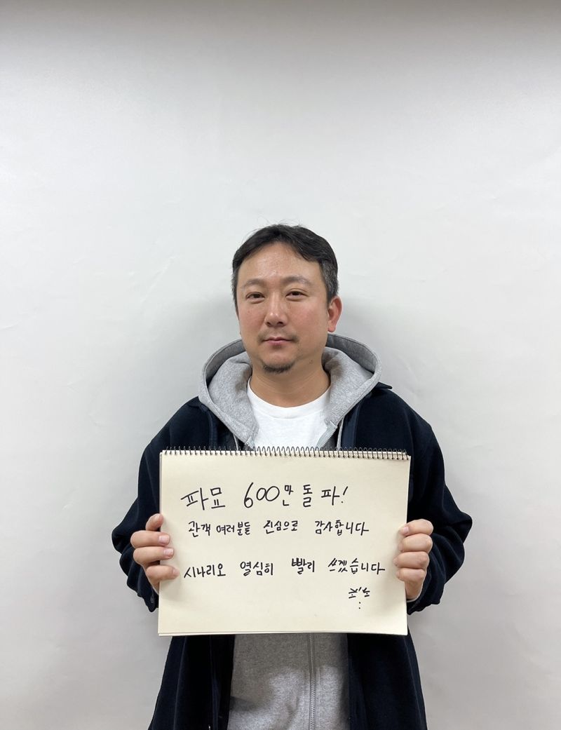 출처 파이낸셜뉴스