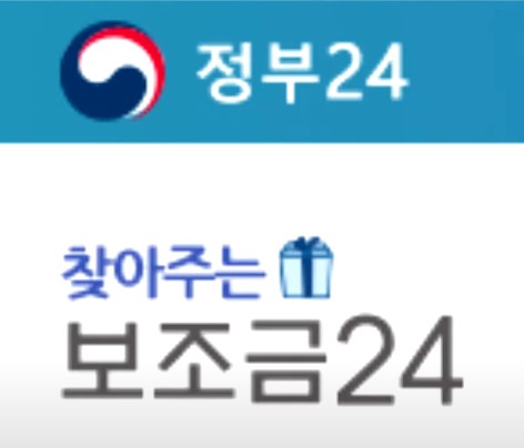 Find-Subsidy24 이미지