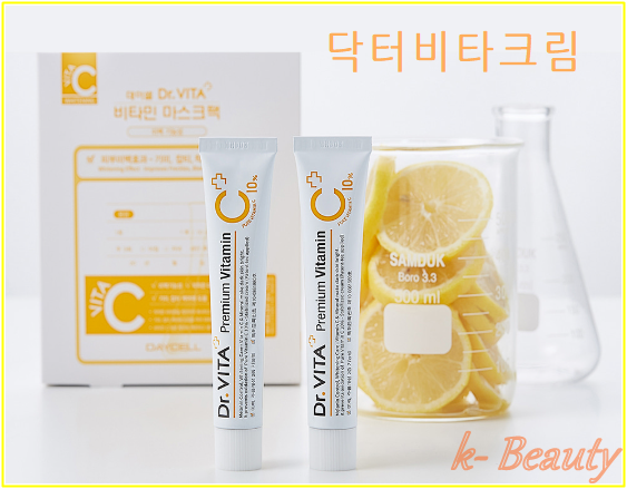  닥터 비타 크림만의 근본적인 3중 멜라닌 케어