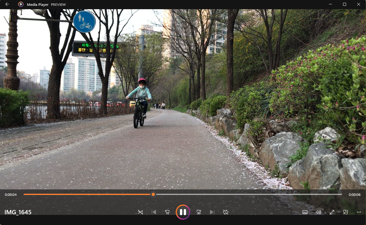 윈도우11 새로운 미디어 플레이어 설치방법 캡처 13