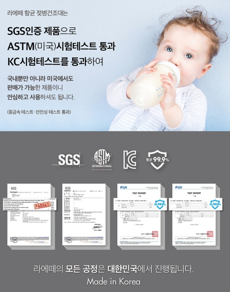 에떼 이미지