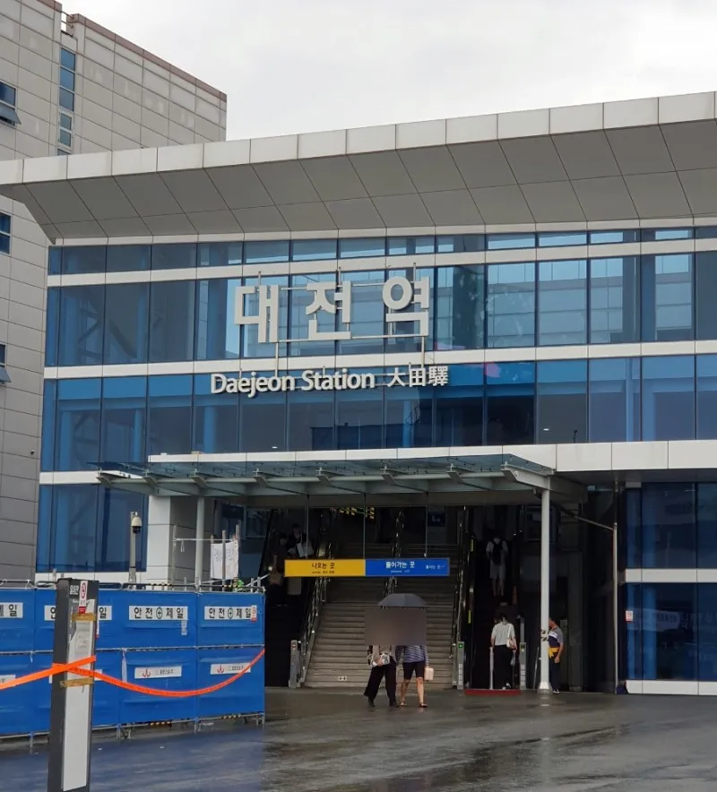 대전역 ktx 기차시간표 요금표 예매_8