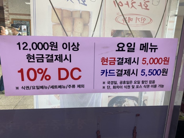 안양 우편물류센터 [안양 신원비젼타워/중식]안양 우편물류센터/안양 호계동 6