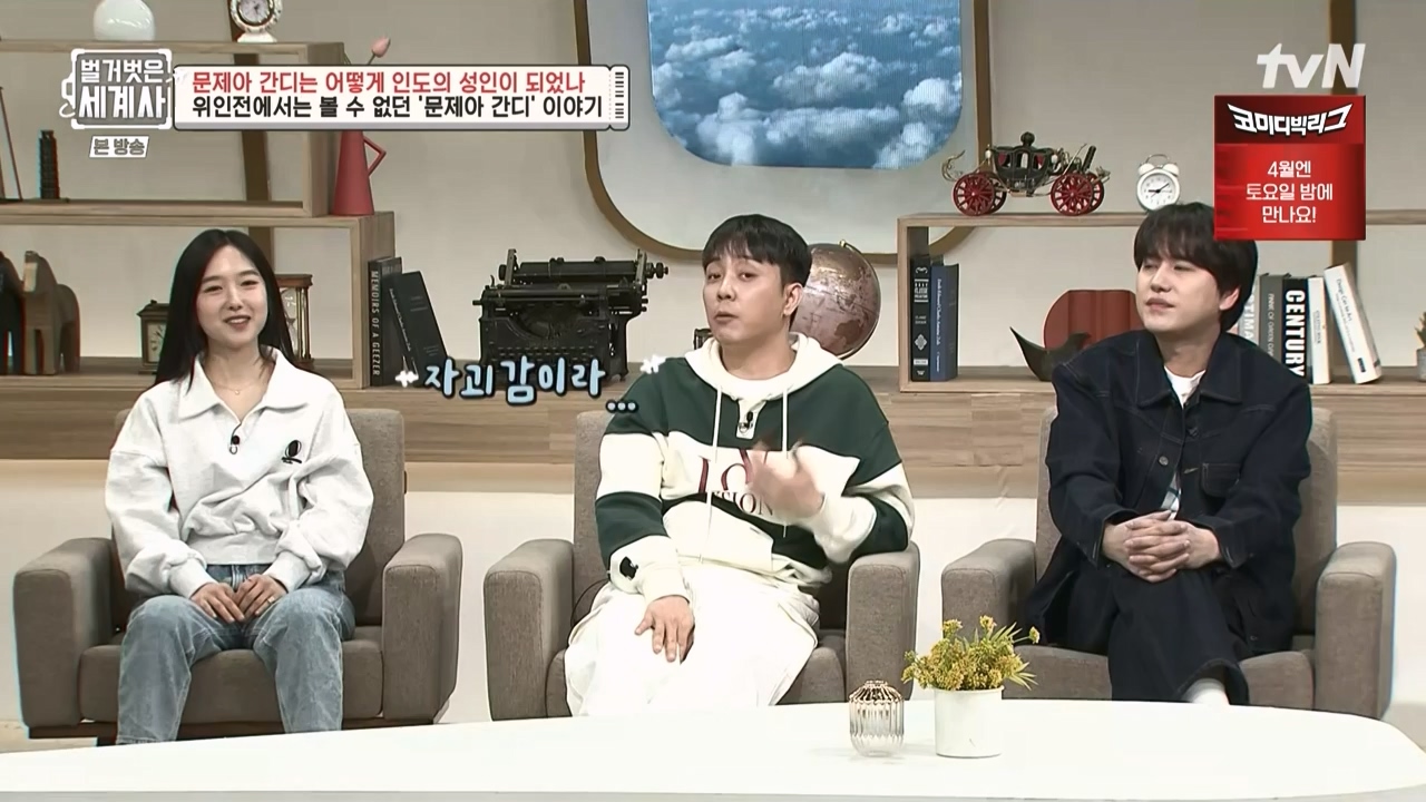 벌거벗은 세계사.E92.230329p-NEXT.mp4_20230425_203911.206.jpg