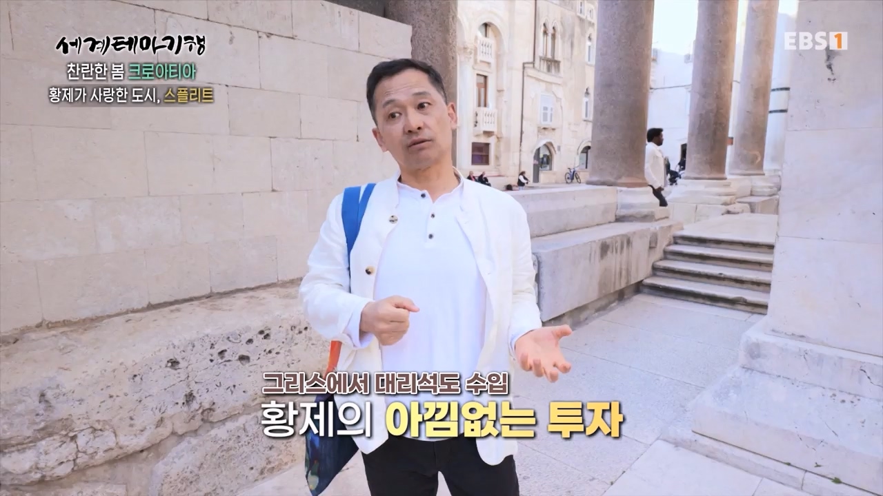 세상의모든기행찬란한 봄 크로아티아-골목골목 도시 산첵.mp4_20230523_205653.260.jpg