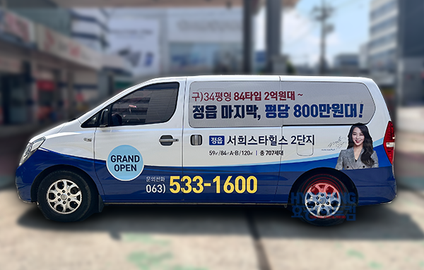 효광애드컴 이미지