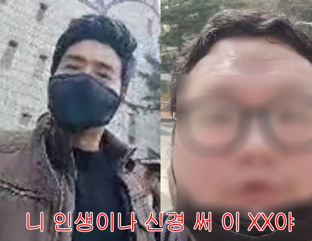 법정에서 만난 구제역 유튜버