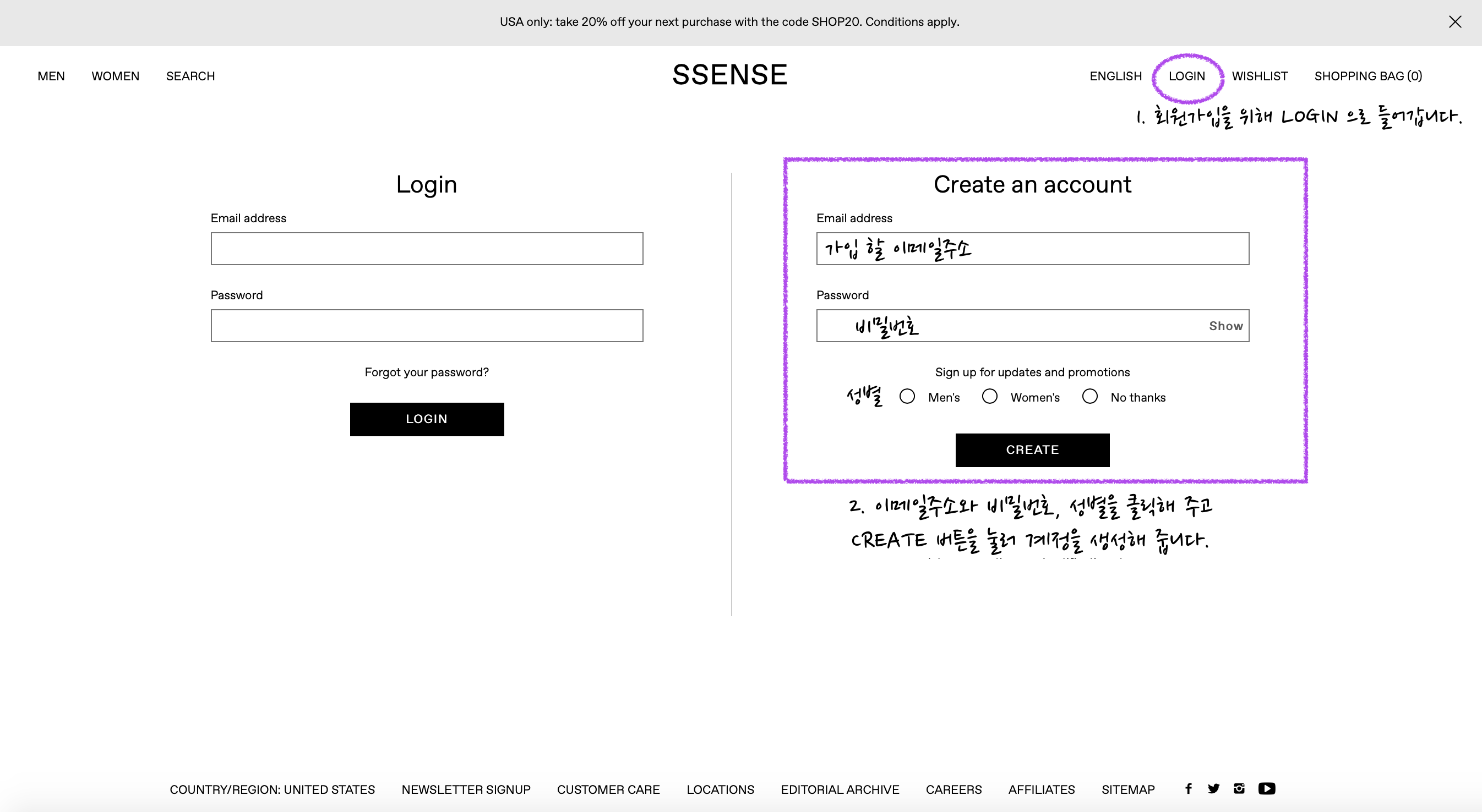  직구 tip) 센스(ssense)직구 방법! (ft.배대지 고배송)
